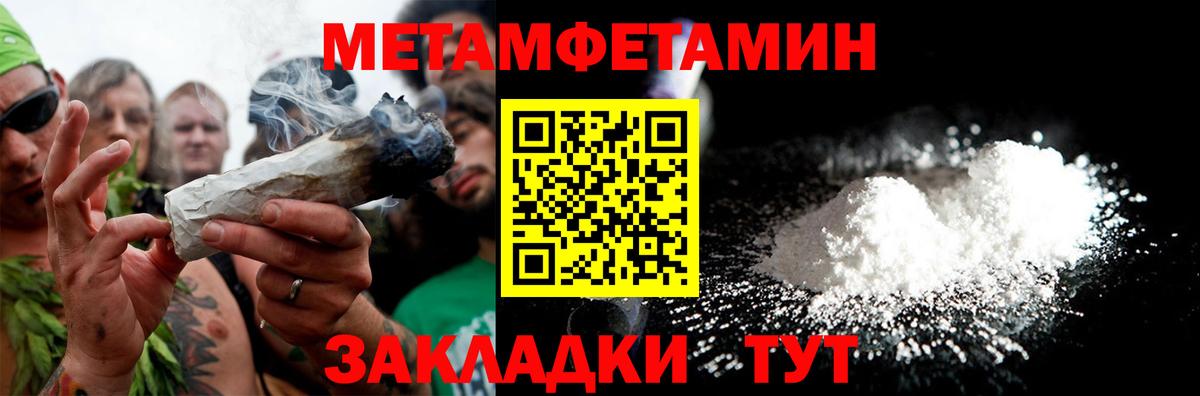 Amphetamine Premium Иркутск