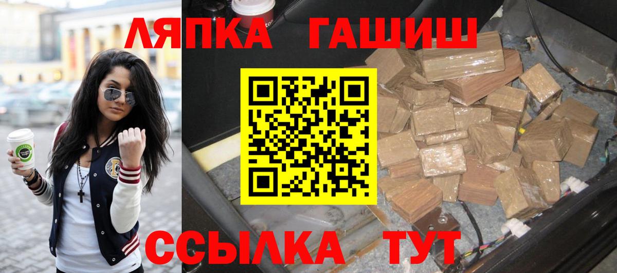ГАШИШ AMNESIA HAZE Иркутск