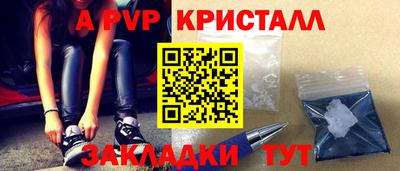 COCAINE Краснознаменск