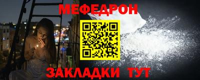 mdma Краснокаменск