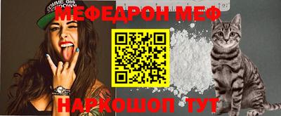 mdma Краснокаменск