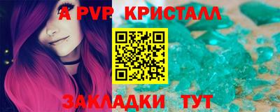 2c-b Краснодар