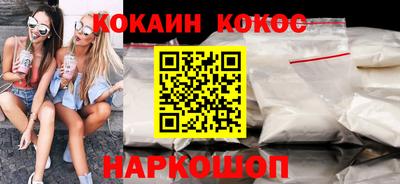 COCAINE Краснознаменск