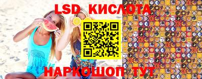 2c-b Краснодар