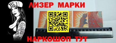 mdma Краснокаменск