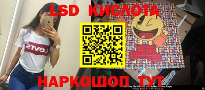 2c-b Краснодар