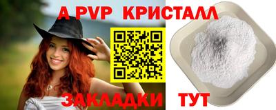 2c-b Краснодар