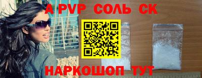 COCAINE Краснознаменск