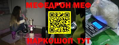 COCAINE Краснознаменск