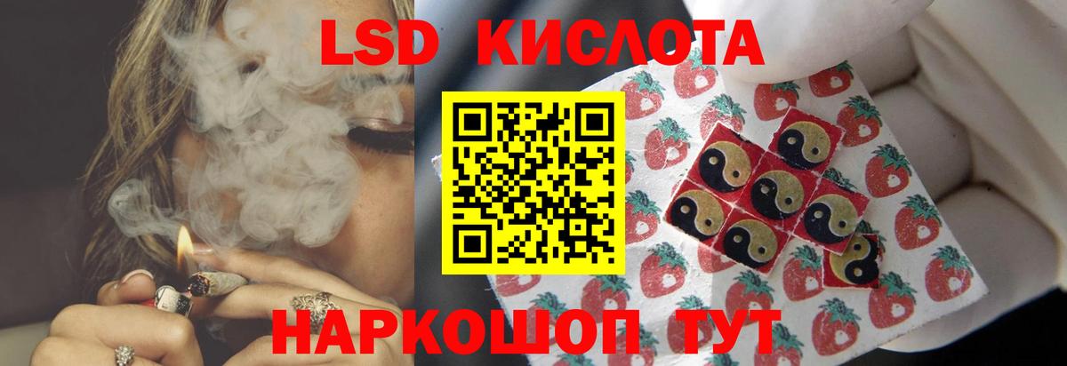 Иркутск  Лсд 25 экстази кислота  MEGA вход  Вход с VPN  Лсд 25 экстази 