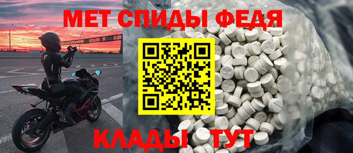 Первитин винт  Первитин винт  Вход с VPN  Иркутск 