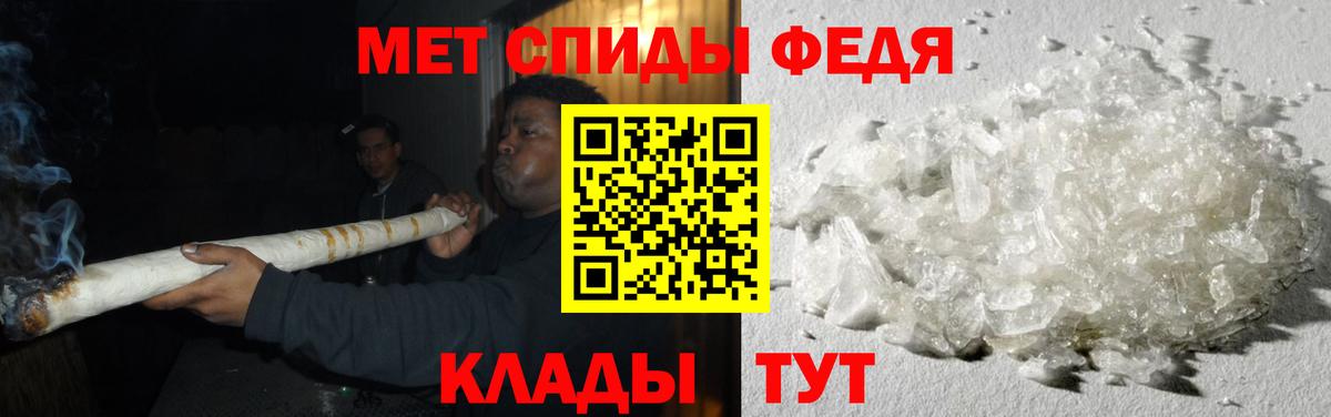 МЕТАМФЕТАМИН Methamphetamine Иркутск