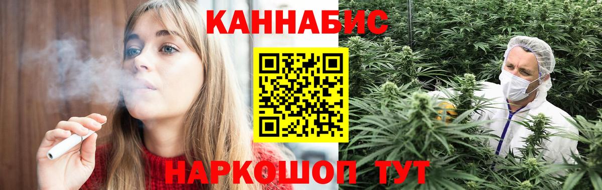 Галлюциногенные грибы Иркутск
